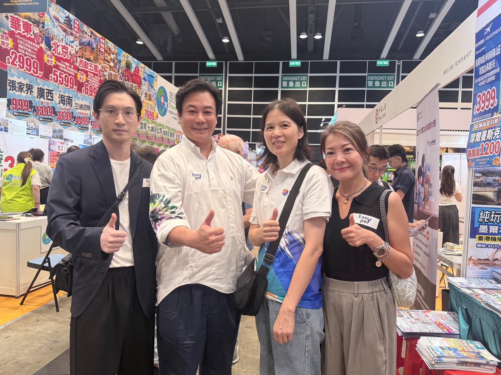 Easypay 受邀參與2026秋季旅遊博覽會，全力支持世界通國際旅行社大展鴻圖生意興隆（4）